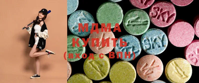 MDMA crystal  Верхняя Салда 