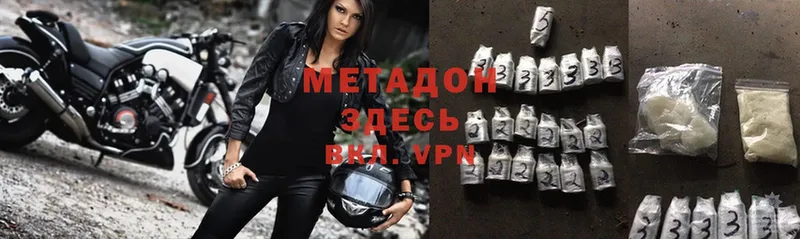 что такое   blacksprut зеркало  МЕТАДОН methadone  Верхняя Салда 