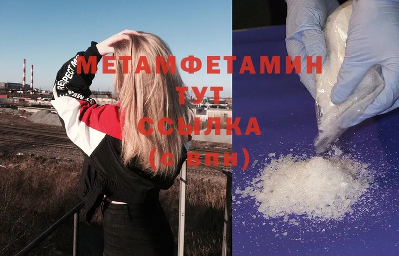 это официальный сайт  Верхняя Салда  Первитин мет 